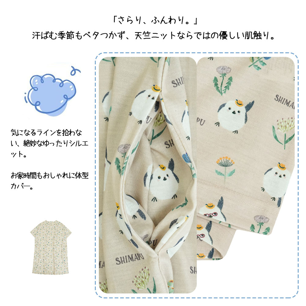 ルームワンピース レディース 半袖 丸首 ネグリジェ ロング丈 薄手 夏 ゆったり パジャマワンピース ラウンドネック 快適  GYSWA-09