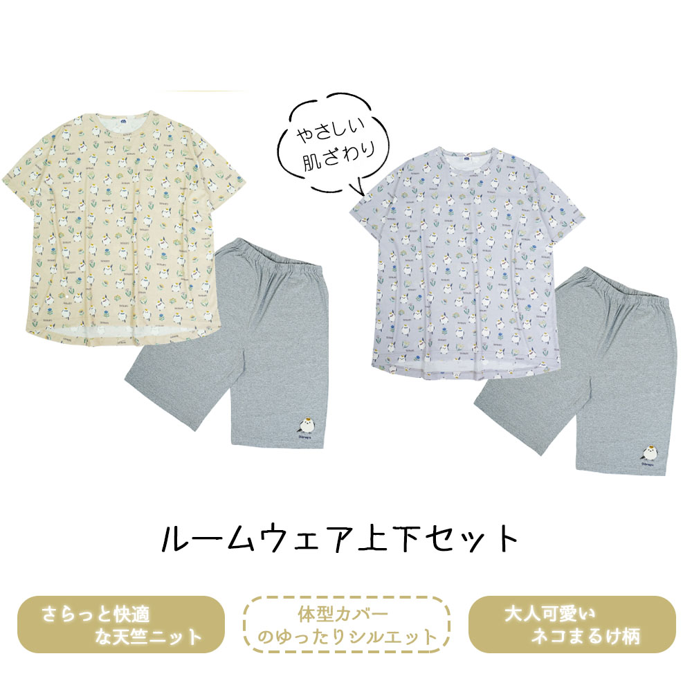 パジャマ 上下セット 吸汗速乾 薄手 通気 半袖Tシャツ＆ハーフパンツ ポケット付き 夏 ルームウェア 部屋着 快適な着心地   GYSWA-10