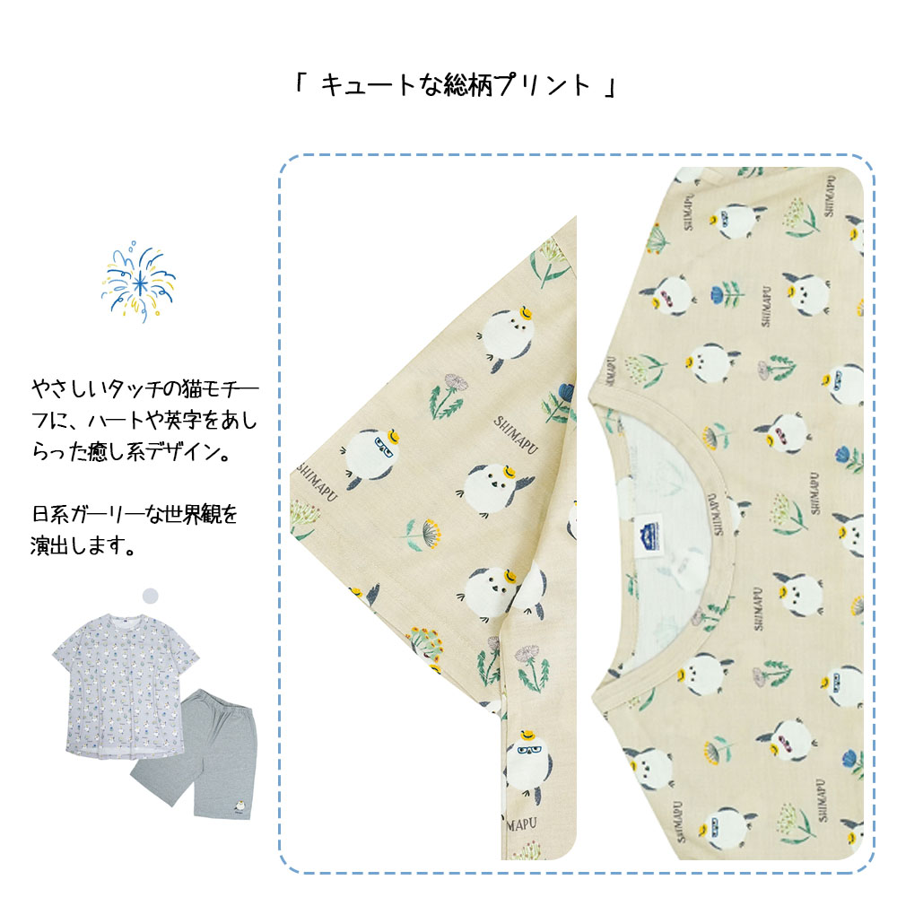 パジャマ 上下セット 吸汗速乾 薄手 通気 半袖Tシャツ＆ハーフパンツ ポケット付き 夏 ルームウェア 部屋着 快適な着心地   GYSWA-10