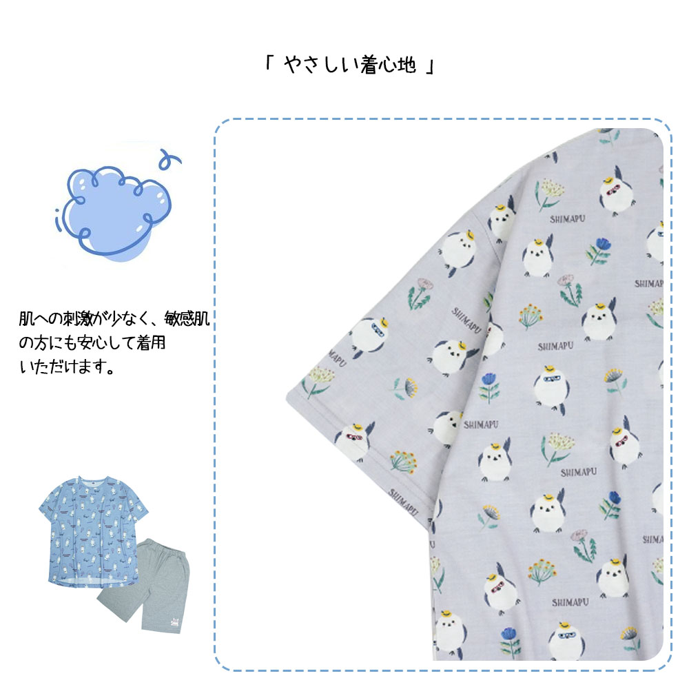 パジャマ 上下セット 吸汗速乾 薄手 通気 半袖Tシャツ＆ハーフパンツ ポケット付き 夏 ルームウェア 部屋着 快適な着心地   GYSWA-10