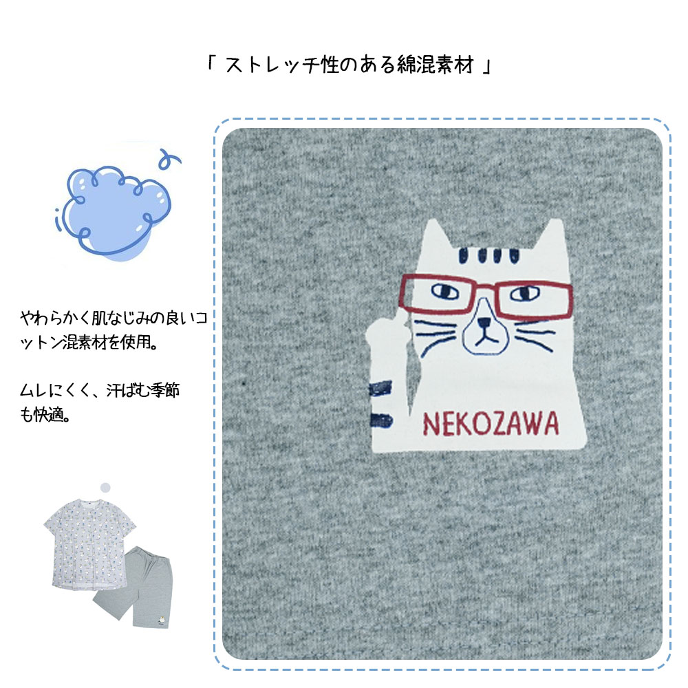 パジャマ 上下セット 吸汗速乾 薄手 通気 半袖Tシャツ＆ハーフパンツ ポケット付き 夏 ルームウェア 部屋着 快適な着心地   GYSWA-10