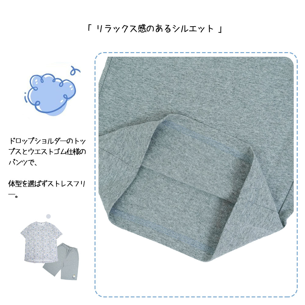 パジャマ 上下セット 吸汗速乾 薄手 通気 半袖Tシャツ＆ハーフパンツ ポケット付き 夏 ルームウェア 部屋着 快適な着心地   GYSWA-10