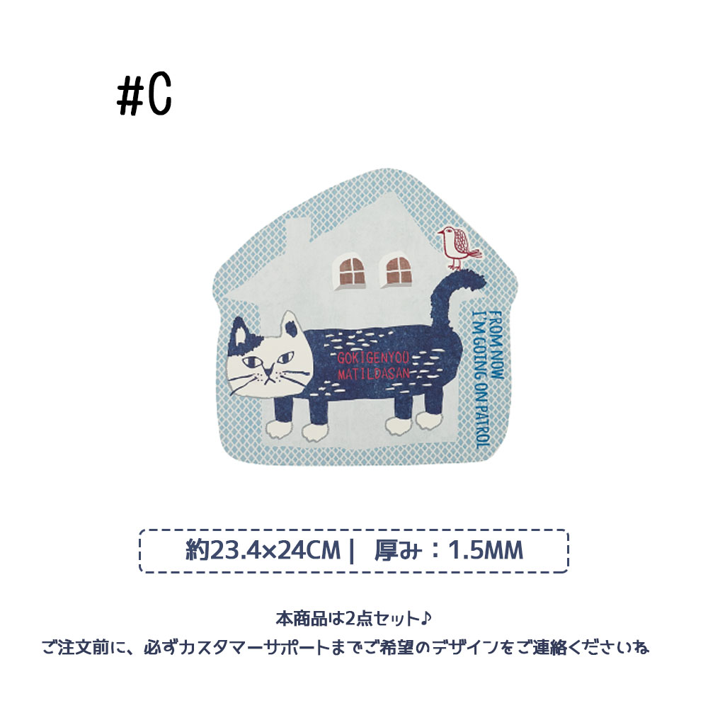吸水 珪藻土コースター ねこ柄 猫 おしゃれ 滑り止め こーすたー 和風 高吸水性キャットカップシリコンコースター 2点セット  GYSWA-14　
