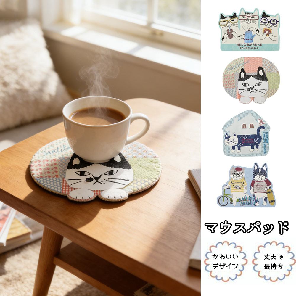 吸水 珪藻土コースター ねこ柄 猫 おしゃれ 滑り止め こーすたー 和風 高吸水性キャットカップシリコンコースター 2点セット  GYSWA-14　