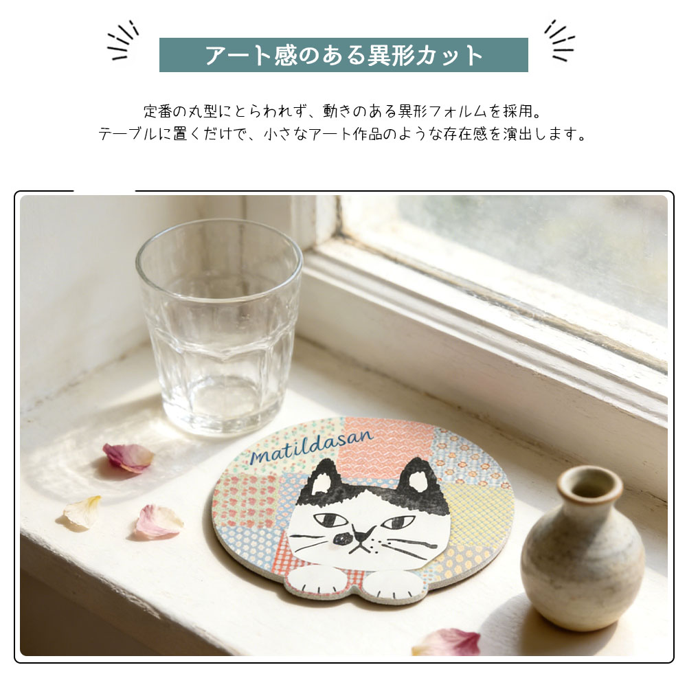 吸水 珪藻土コースター ねこ柄 猫 おしゃれ 滑り止め こーすたー 和風 高吸水性キャットカップシリコンコースター 2点セット  GYSWA-14　