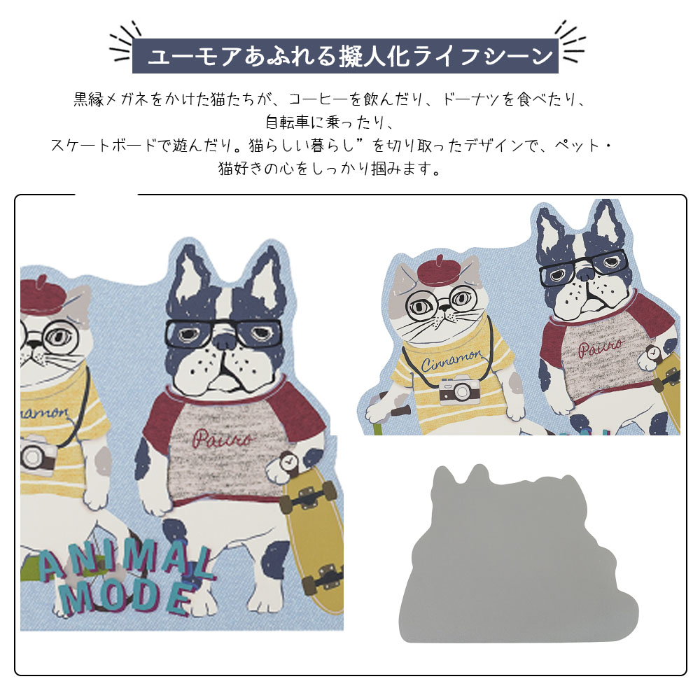 吸水 珪藻土コースター ねこ柄 猫 おしゃれ 滑り止め こーすたー 和風 高吸水性キャットカップシリコンコースター 2点セット  GYSWA-14　