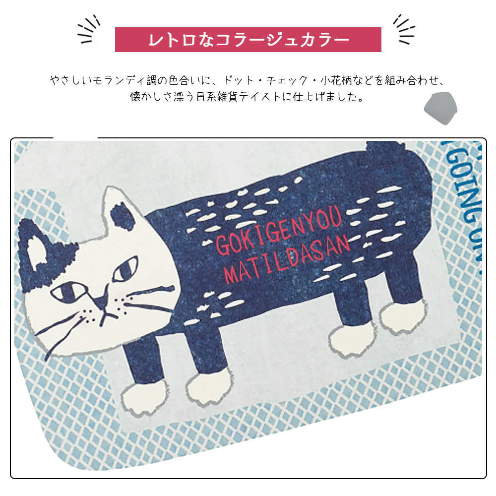 吸水 珪藻土コースター ねこ柄 猫 おしゃれ 滑り止め こーすたー 和風 高吸水性キャットカップシリコンコースター 2点セット  GYSWA-14　
