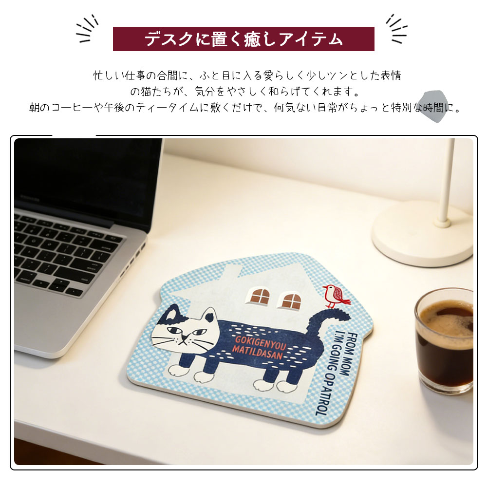 吸水 珪藻土コースター ねこ柄 猫 おしゃれ 滑り止め こーすたー 和風 高吸水性キャットカップシリコンコースター 2点セット  GYSWA-14　