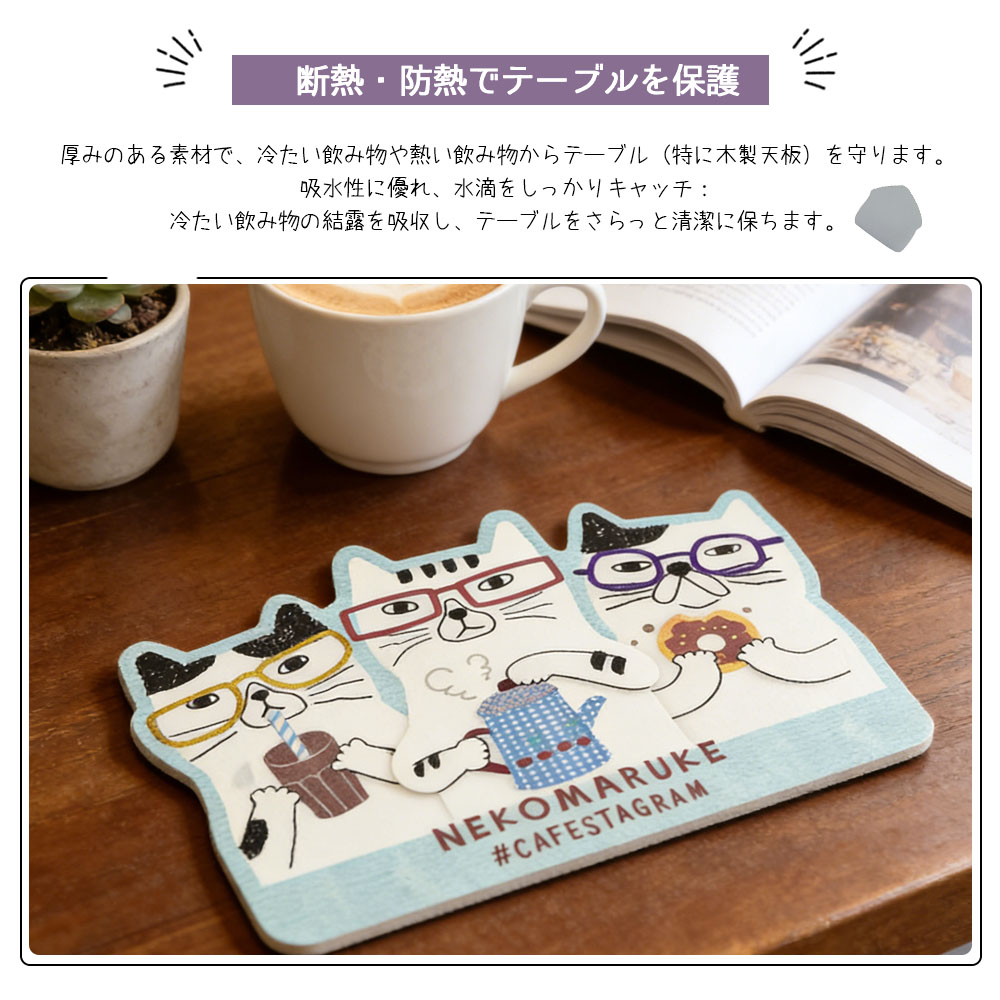 吸水 珪藻土コースター ねこ柄 猫 おしゃれ 滑り止め こーすたー 和風 高吸水性キャットカップシリコンコースター 2点セット  GYSWA-14　