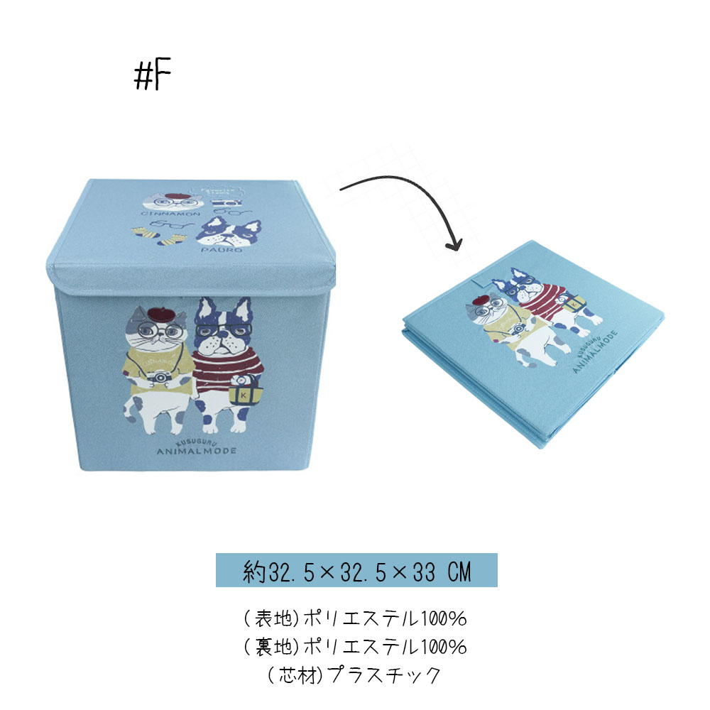 どこでも収納ボックス 折り畳み 【フタ付】 取っ手付き カラーボックス対応 衣類 収納  GYSWA-79