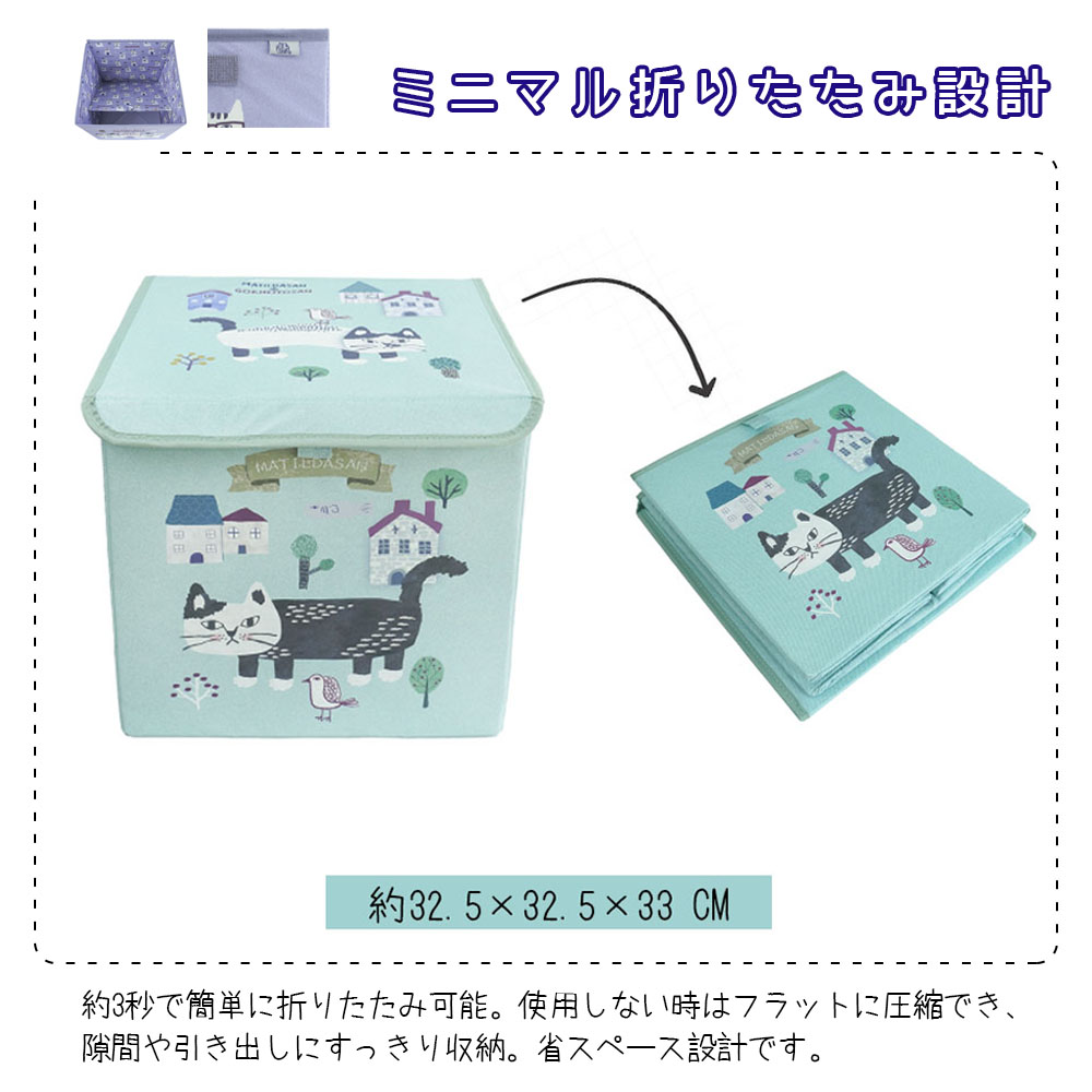 どこでも収納ボックス 折り畳み 【フタ付】 取っ手付き カラーボックス対応 衣類 収納  GYSWA-79