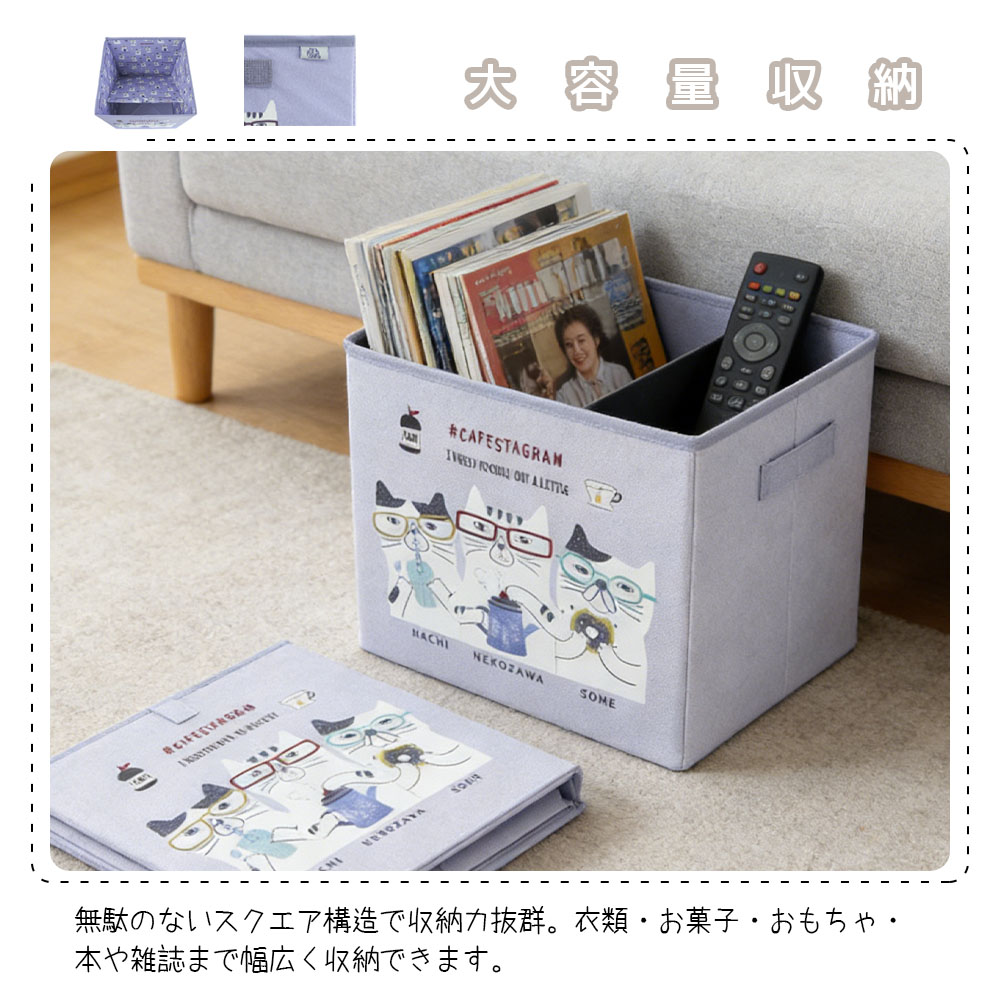 どこでも収納ボックス 折り畳み 【フタ付】 取っ手付き カラーボックス対応 衣類 収納  GYSWA-79