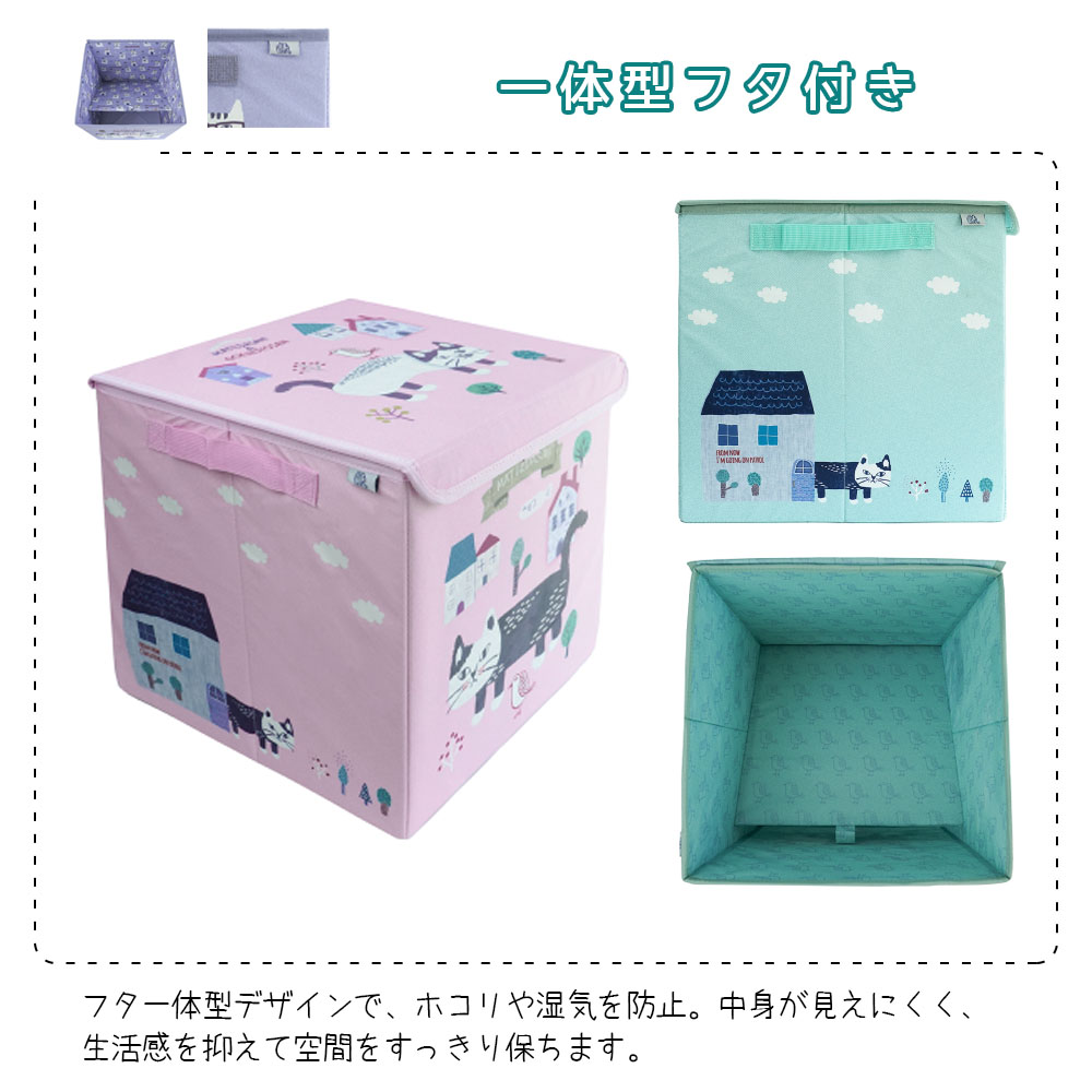 どこでも収納ボックス 折り畳み 【フタ付】 取っ手付き カラーボックス対応 衣類 収納  GYSWA-79