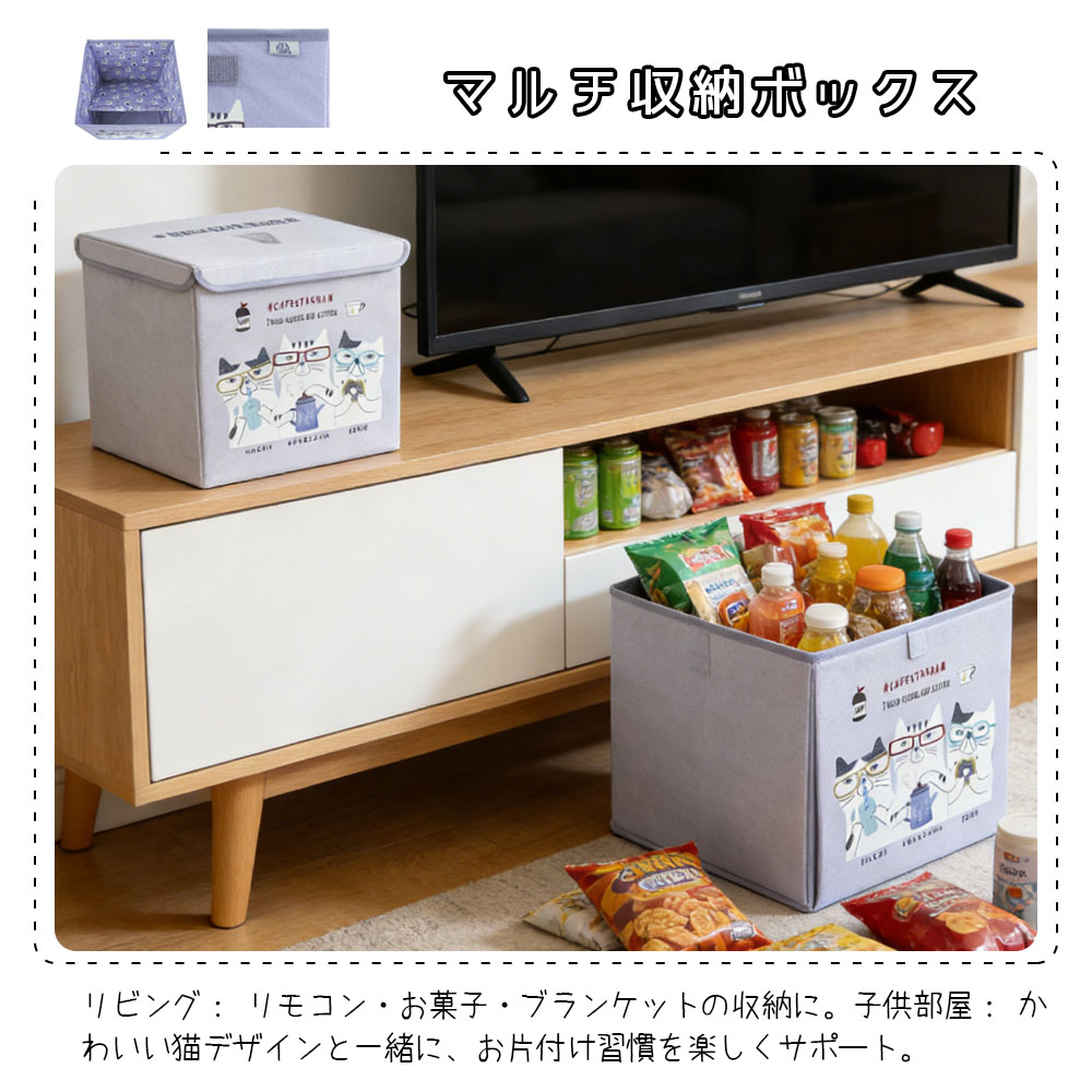 どこでも収納ボックス 折り畳み 【フタ付】 取っ手付き カラーボックス対応 衣類 収納  GYSWA-79