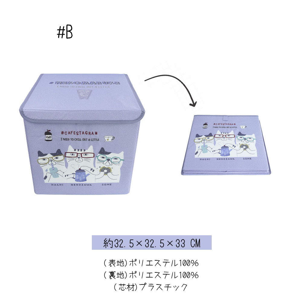 どこでも収納ボックス 折り畳み 【フタ付】 取っ手付き カラーボックス対応 衣類 収納  GYSWA-79