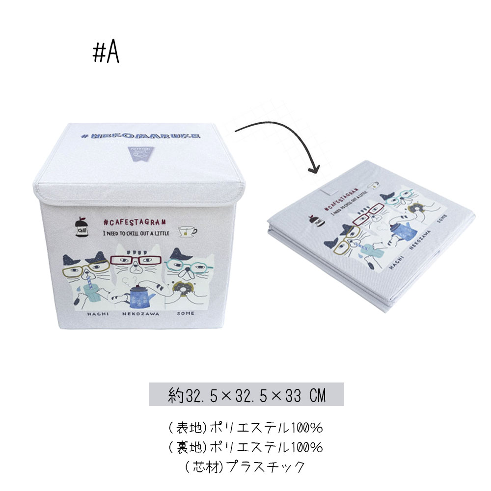 どこでも収納ボックス 折り畳み 【フタ付】 取っ手付き カラーボックス対応 衣類 収納  GYSWA-79