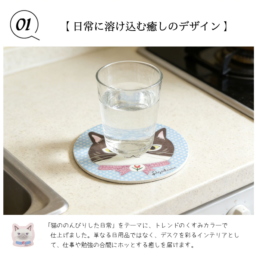 コースター マウスパッド 合皮 ネコ柄 ねこ 滑り止め エッジ加工 可愛い キュート おしゃれ 在宅勤務 プチギフト 退職贈り物 インテリア  GYSWA-13