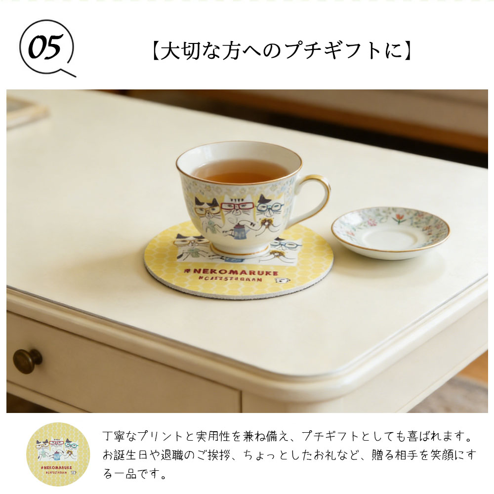 コースター マウスパッド 合皮 ネコ柄 ねこ 滑り止め エッジ加工 可愛い キュート おしゃれ 在宅勤務 プチギフト 退職贈り物 インテリア  GYSWA-13