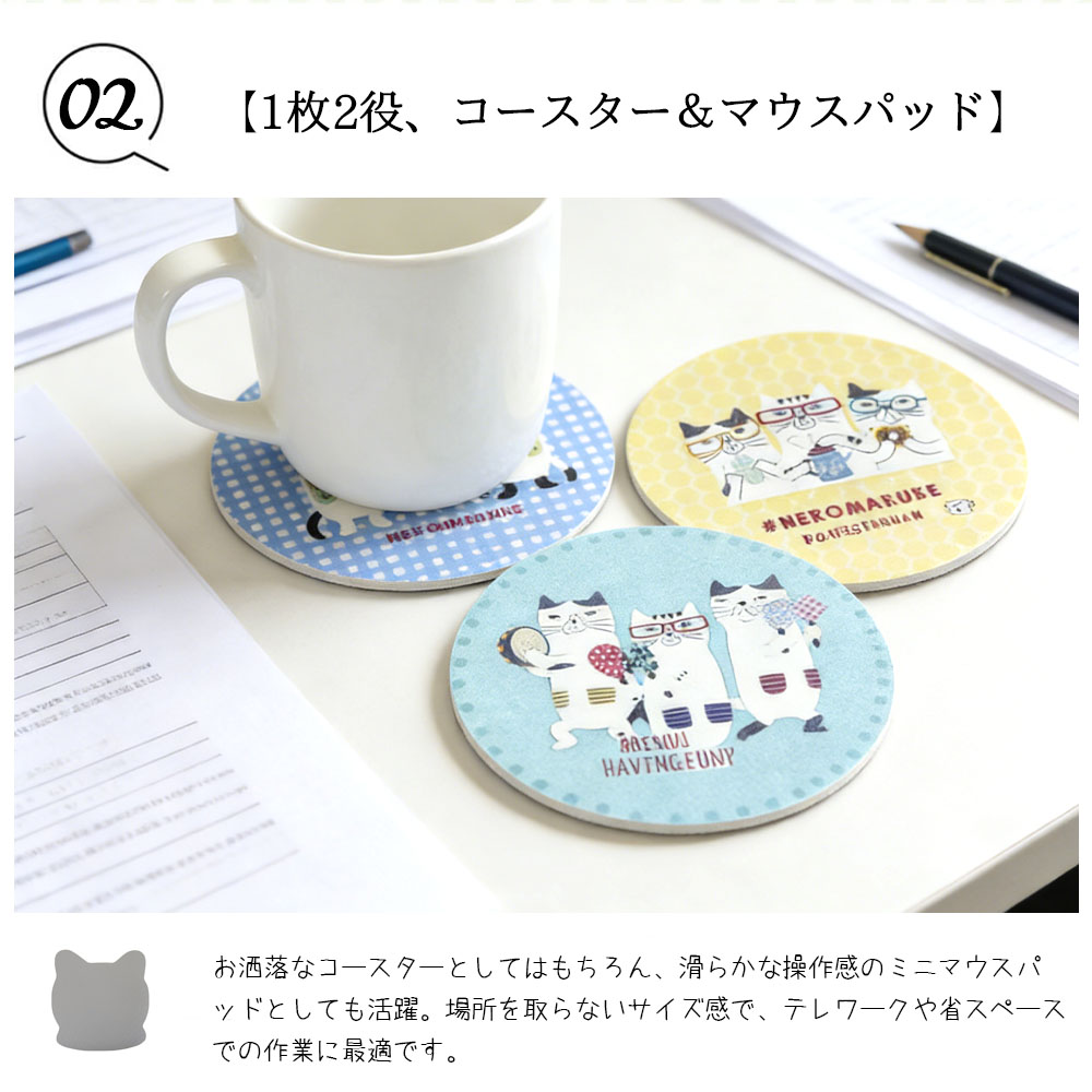 コースター マウスパッド 合皮 ネコ柄 ねこ 滑り止め エッジ加工 可愛い キュート おしゃれ 在宅勤務 プチギフト 退職贈り物 インテリア  GYSWA-13