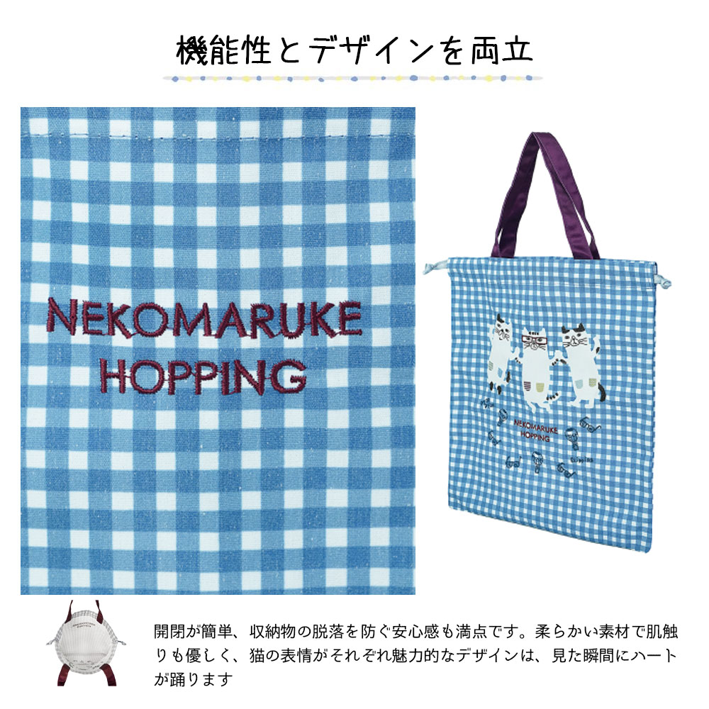 巾着バッグ 猫柄 ネコ柄 33*29cm 手提げバッグ ハンドバッグ 大容量 小物収納 男女兼用 化粧品 イヤホン収納 可愛い おしゃれ 日常使い 通勤 通学 買い物に  GYSWA-61