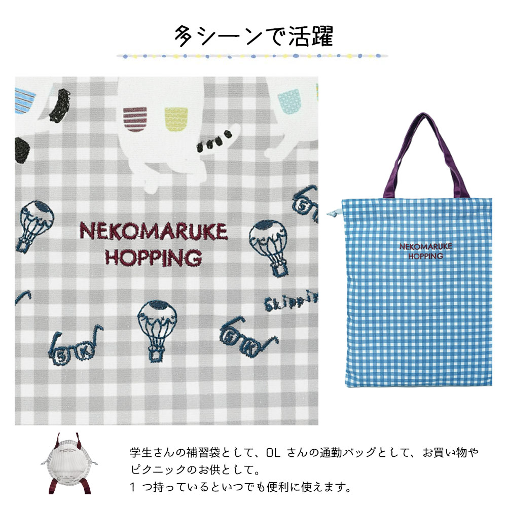 巾着バッグ 猫柄 ネコ柄 33*29cm 手提げバッグ ハンドバッグ 大容量 小物収納 男女兼用 化粧品 イヤホン収納 可愛い おしゃれ 日常使い 通勤 通学 買い物に  GYSWA-61