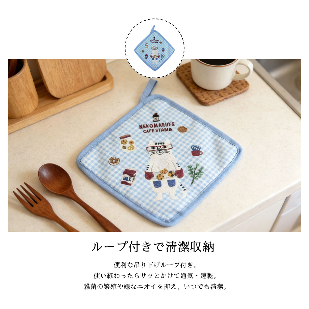 2個セット  ふきん 布巾 多用途 手拭きタオル キッチンタオル チェック柄 ねこ柄 メガネ猫 和風刺繍 台拭き 乾湿両用 高吸水性 厚手 ループ付き 吊り下げ収納 可愛い キッチン用品 台所用    GYSWA-71