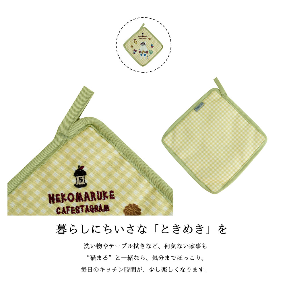 2個セット  ふきん 布巾 多用途 手拭きタオル キッチンタオル チェック柄 ねこ柄 メガネ猫 和風刺繍 台拭き 乾湿両用 高吸水性 厚手 ループ付き 吊り下げ収納 可愛い キッチン用品 台所用    GYSWA-71