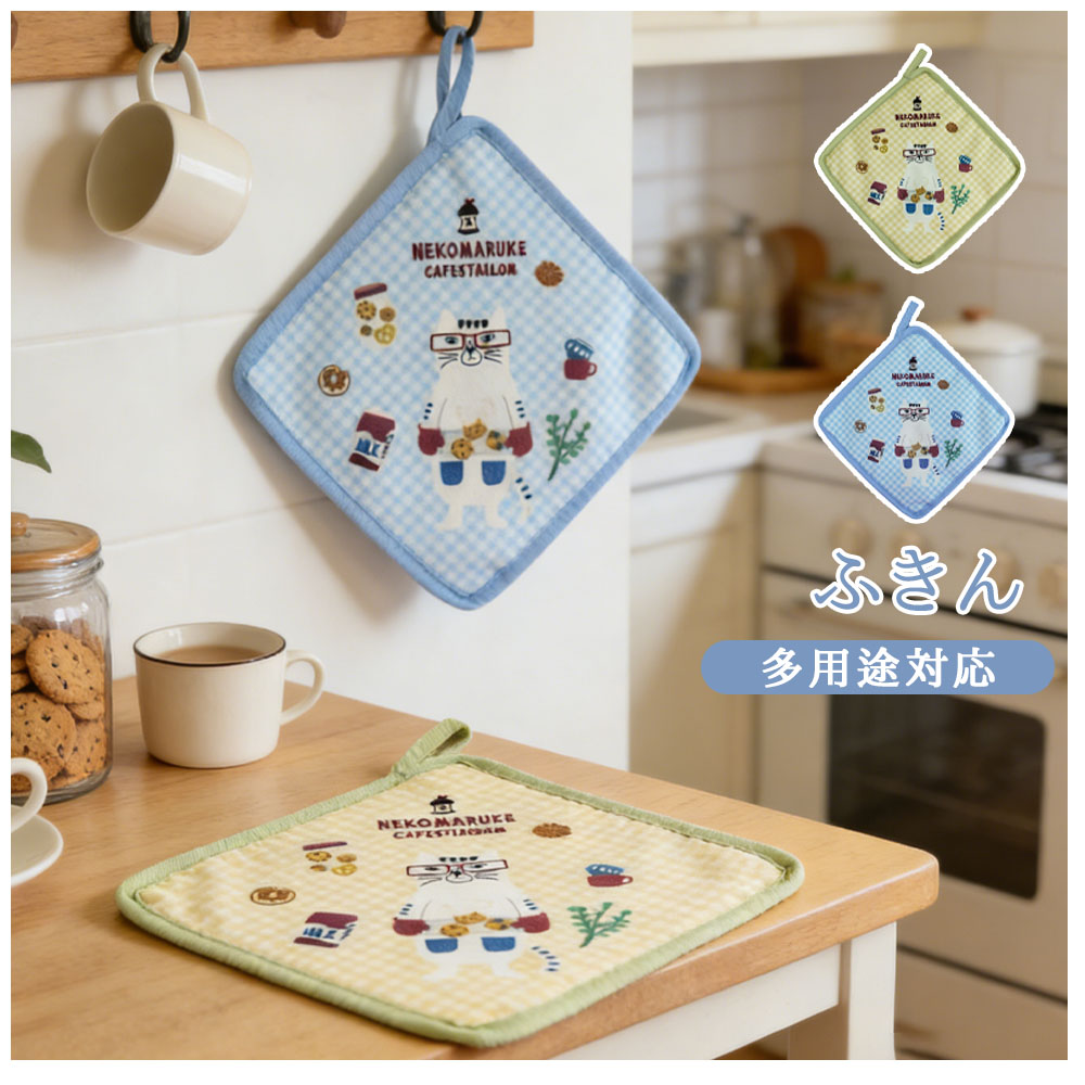 2個セット  ふきん 布巾 多用途 手拭きタオル キッチンタオル チェック柄 ねこ柄 メガネ猫 和風刺繍 台拭き 乾湿両用 高吸水性 厚手 ループ付き 吊り下げ収納 可愛い キッチン用品 台所用    GYSWA-71