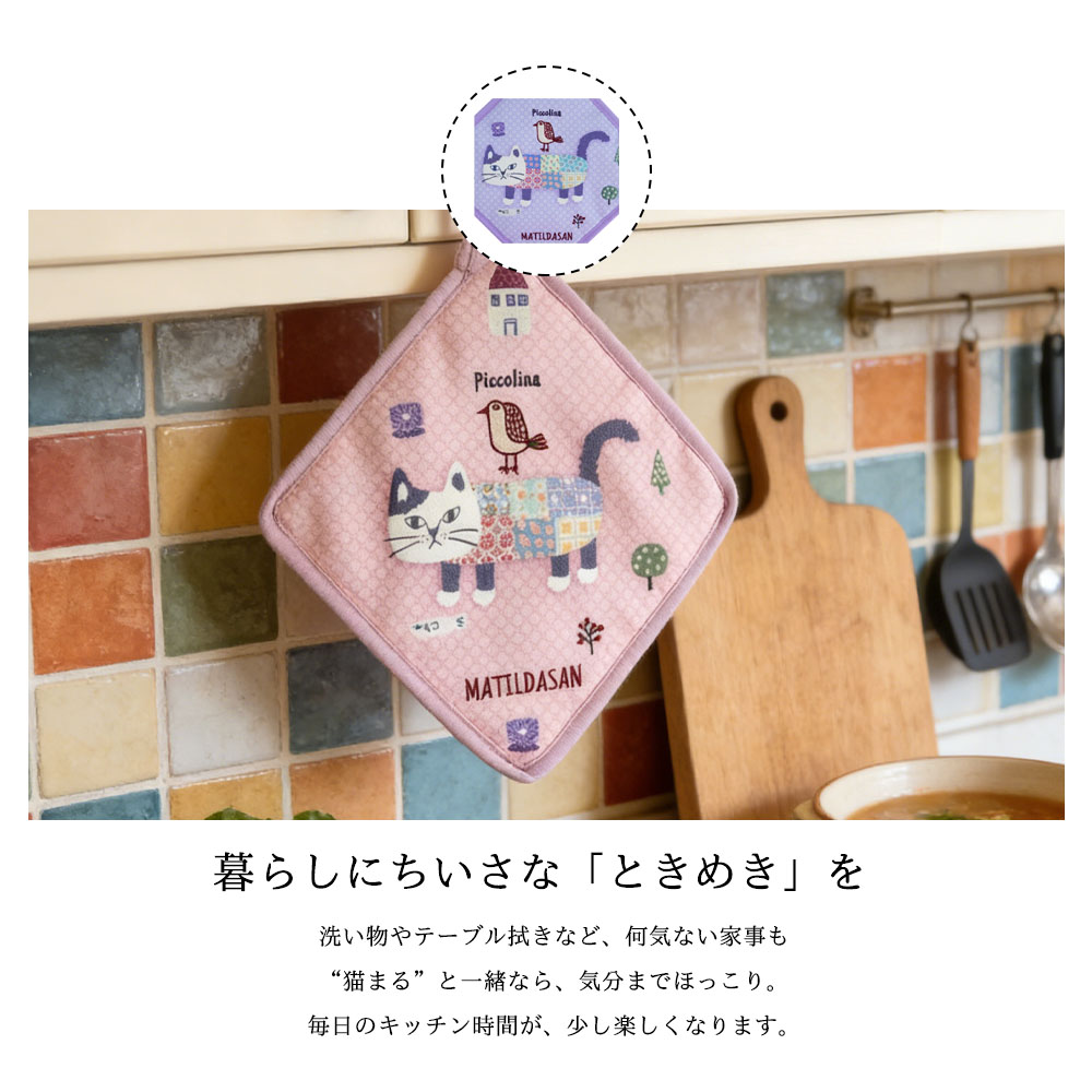 ふきん 布巾 2枚セット 手拭きタオル キッチンタオル ねこ柄 和風刺繍 台拭き 乾湿両用 高吸水性 厚手 ループ付き 吊り下げ収納 可愛い キッチン用品 台所用 GYSWA-72