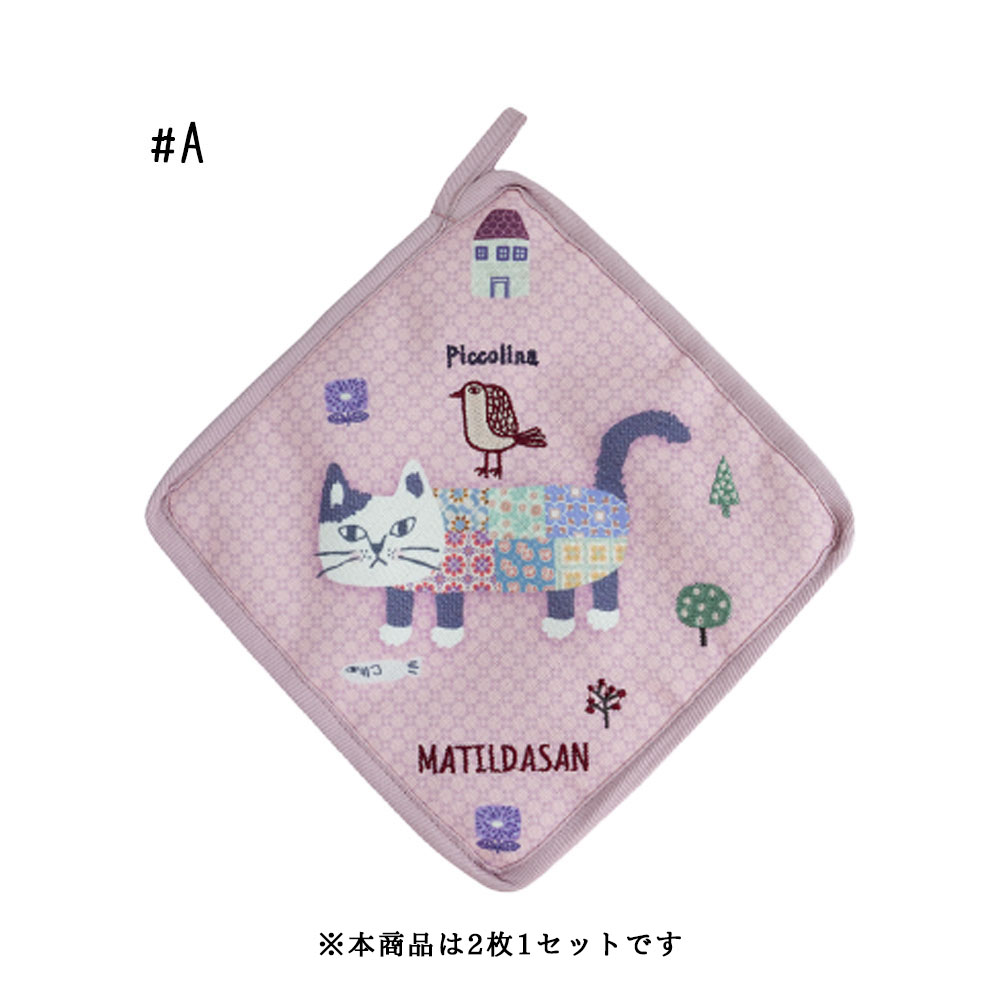 ふきん 布巾 2枚セット 手拭きタオル キッチンタオル ねこ柄 和風刺繍 台拭き 乾湿両用 高吸水性 厚手 ループ付き 吊り下げ収納 可愛い キッチン用品 台所用 GYSWA-72