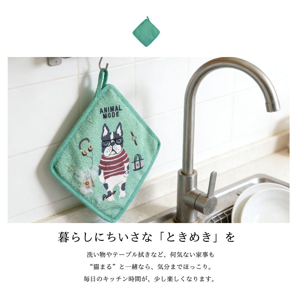 ふきん 布巾 2枚セット 手拭きタオル キッチンタオル ドッグ柄 ねこ柄 アニマル 台拭き 乾湿両用 高吸水性 厚手 ループ付き 吊り下げ収納 可愛い キッチン用品 台所用  GYSWA-73