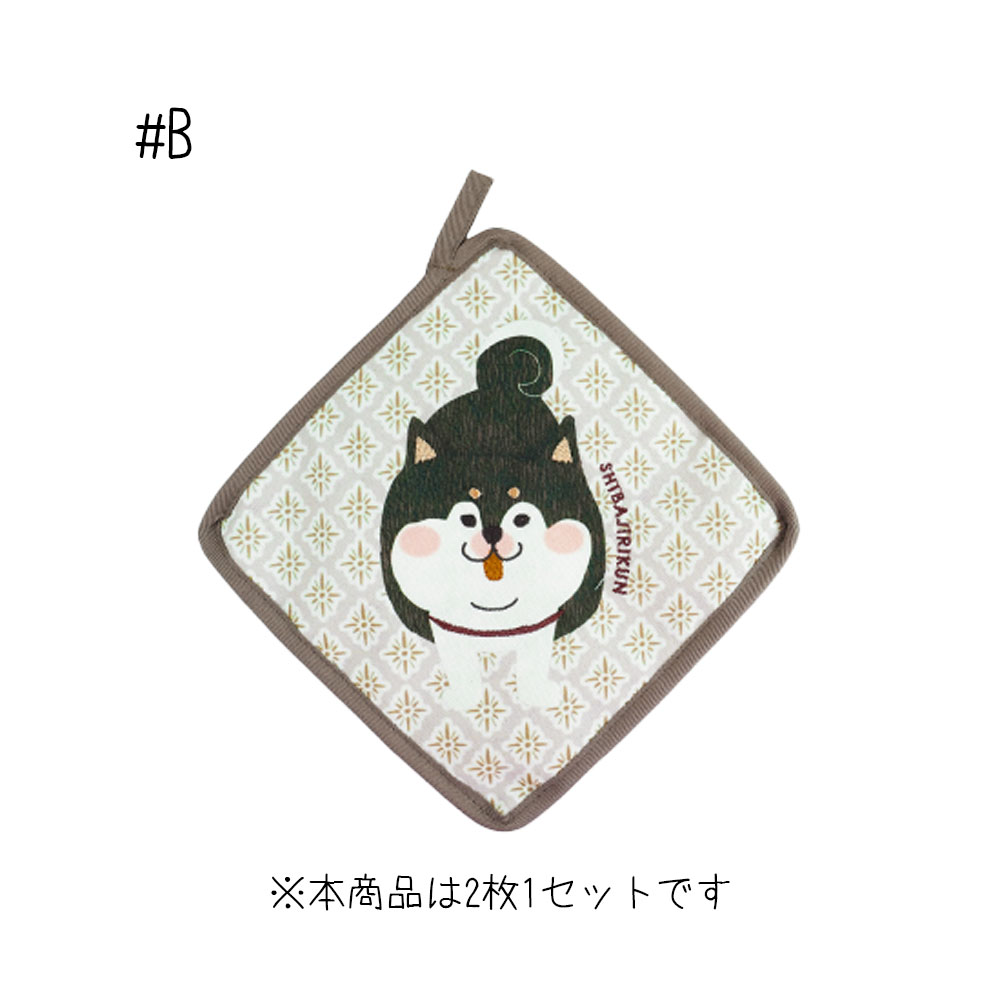 ふきん 布巾 2枚セット 手拭きタオル キッチンタオル ドッグ柄 シバイヌ 台拭き 乾湿両用 高吸水性 厚手 ループ付き 吊り下げ収納 可愛い キッチン用品 台所用       GYSWA-74
