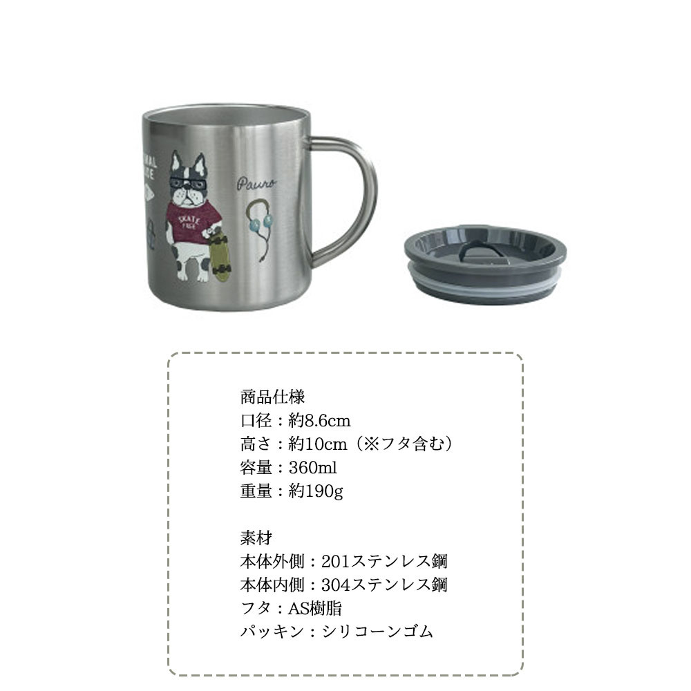 真空断熱ステンレスマグカップ ステンレスマグ 360ml グラデグレー 保温 保冷 安心のスライド蓋付 飲み頃温度キープ 結露しない  GYSWA-85 