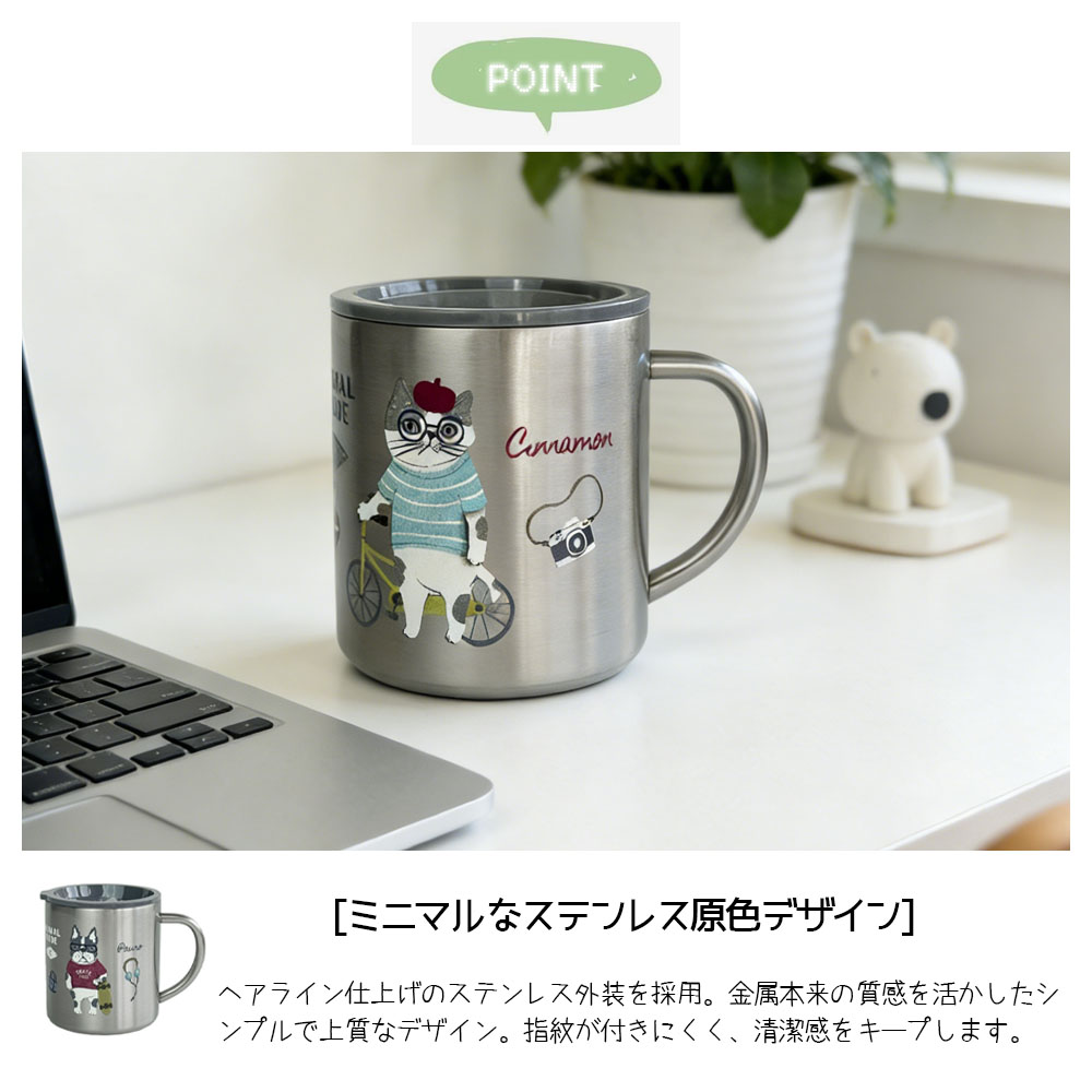 真空断熱ステンレスマグカップ ステンレスマグ 360ml グラデグレー 保温 保冷 安心のスライド蓋付 飲み頃温度キープ 結露しない  GYSWA-85 