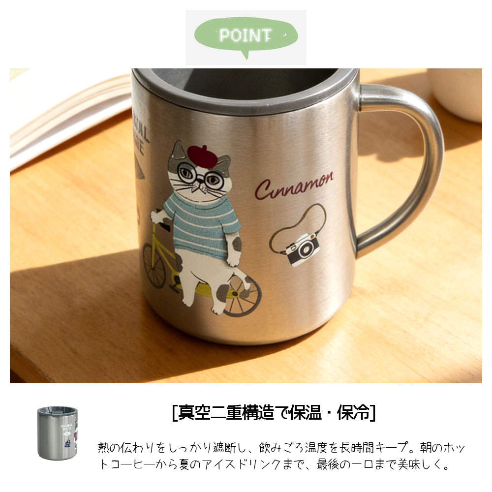 真空断熱ステンレスマグカップ ステンレスマグ 360ml グラデグレー 保温 保冷 安心のスライド蓋付 飲み頃温度キープ 結露しない  GYSWA-85 