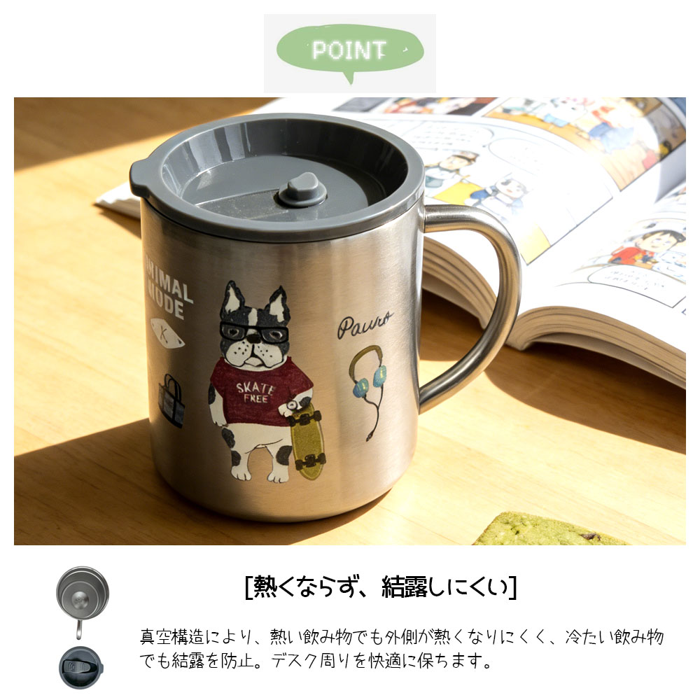 真空断熱ステンレスマグカップ ステンレスマグ 360ml グラデグレー 保温 保冷 安心のスライド蓋付 飲み頃温度キープ 結露しない  GYSWA-85 