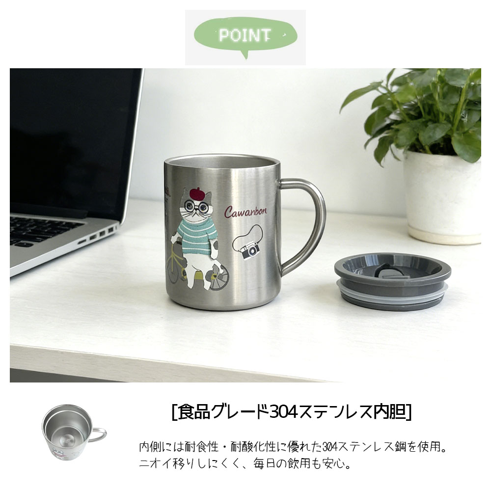 真空断熱ステンレスマグカップ ステンレスマグ 360ml グラデグレー 保温 保冷 安心のスライド蓋付 飲み頃温度キープ 結露しない  GYSWA-85 