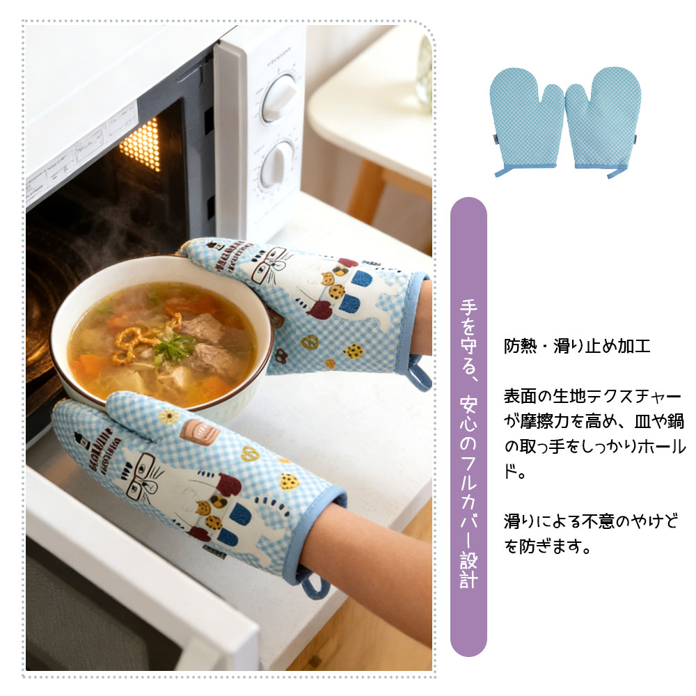 断熱オーブンミトン 耐熱ミトン 耐熱手袋 鍋つかみ 200℃耐熱仕様 滑り止め 左右兼用 両面タイプ 2枚入り オーブン BBQ 料理 グローブ   GYSWA-75