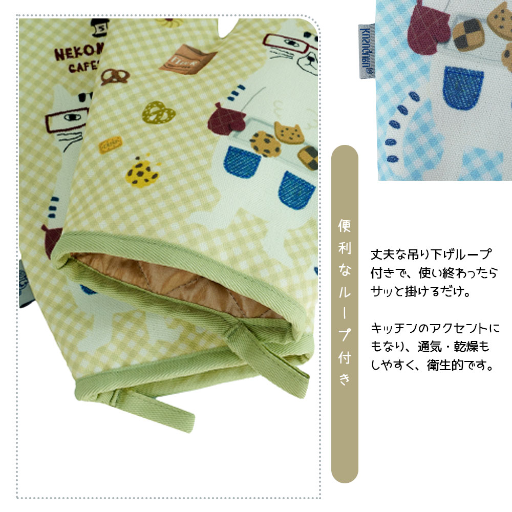 断熱オーブンミトン 耐熱ミトン 耐熱手袋 鍋つかみ 200℃耐熱仕様 滑り止め 左右兼用 両面タイプ 2枚入り オーブン BBQ 料理 グローブ   GYSWA-75