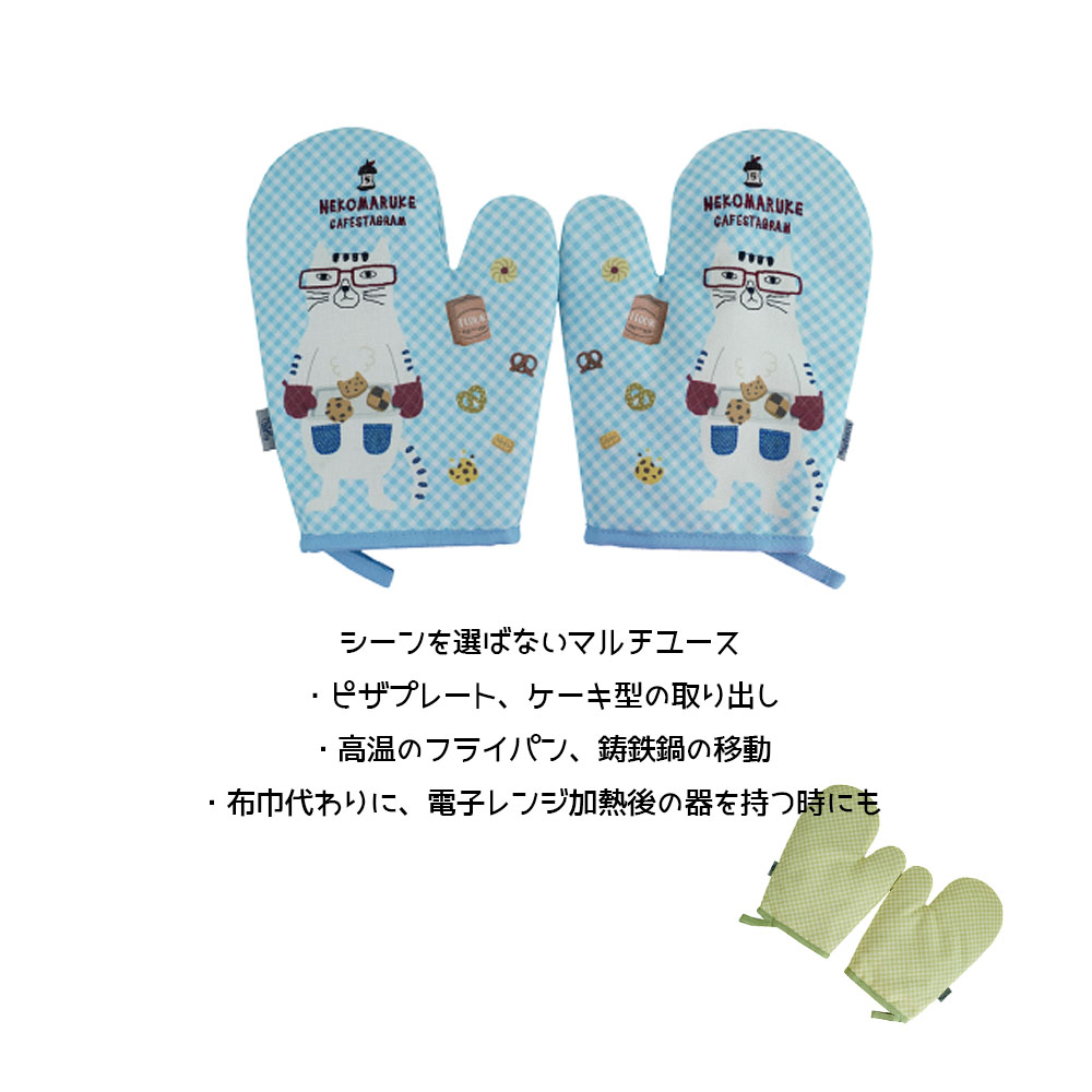 断熱オーブンミトン 耐熱ミトン 耐熱手袋 鍋つかみ 200℃耐熱仕様 滑り止め 左右兼用 両面タイプ 2枚入り オーブン BBQ 料理 グローブ   GYSWA-75