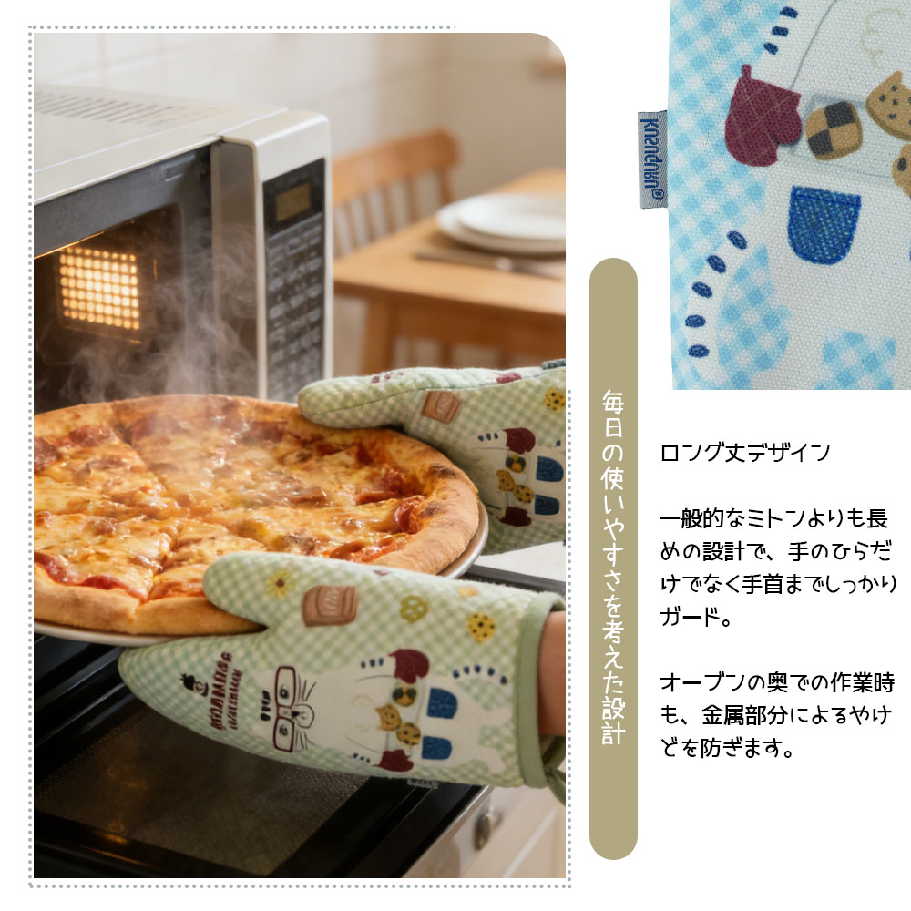 断熱オーブンミトン 耐熱ミトン 耐熱手袋 鍋つかみ 200℃耐熱仕様 滑り止め 左右兼用 両面タイプ 2枚入り オーブン BBQ 料理 グローブ   GYSWA-75