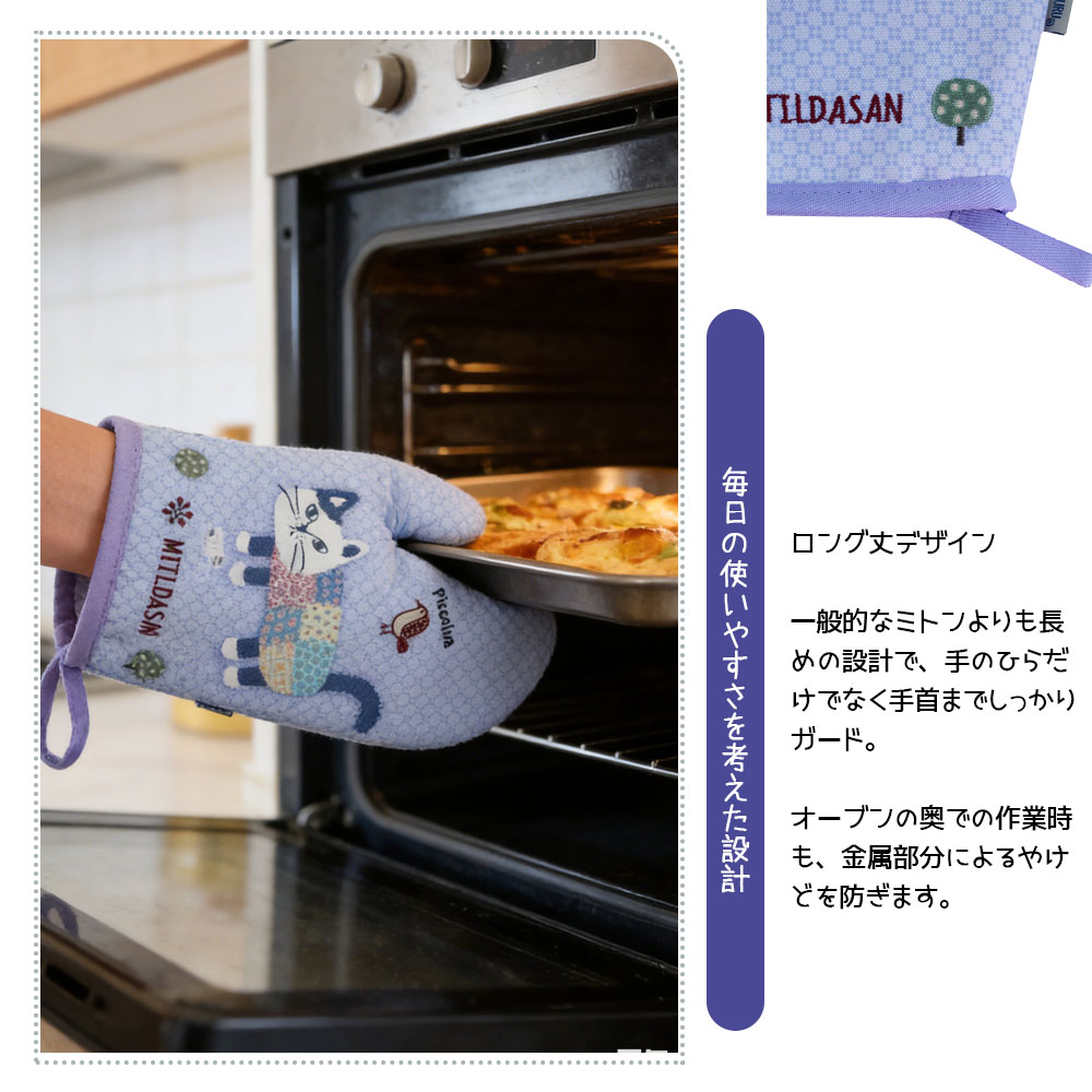 断熱オーブンミトン 耐熱ミトン 耐熱手袋 鍋つかみ 200℃耐熱仕様 滑り止め 左右兼用 両面タイプ 2枚入り オーブン BBQ 料理 グローブ GYSWA-76