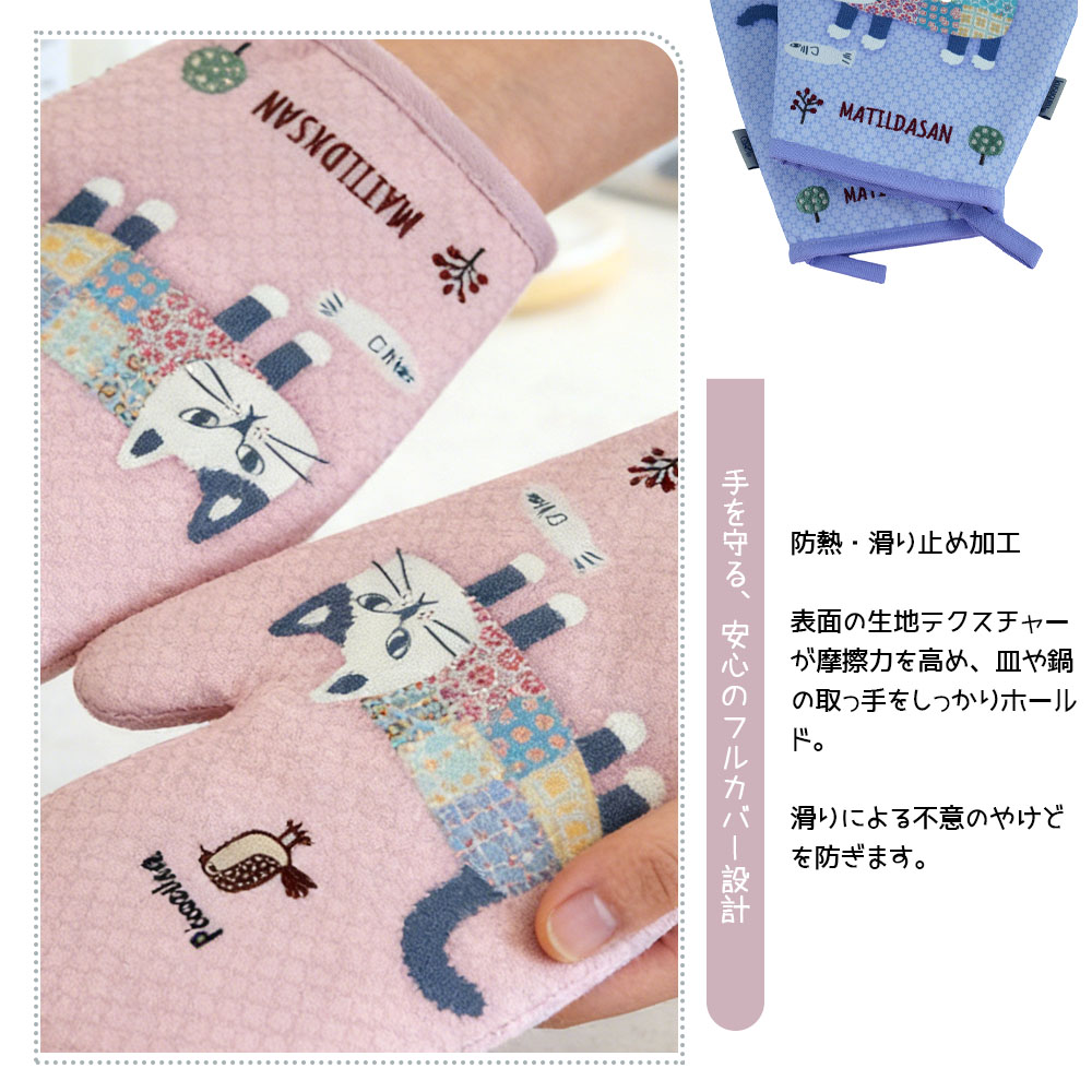 断熱オーブンミトン 耐熱ミトン 耐熱手袋 鍋つかみ 200℃耐熱仕様 滑り止め 左右兼用 両面タイプ 2枚入り オーブン BBQ 料理 グローブ GYSWA-76