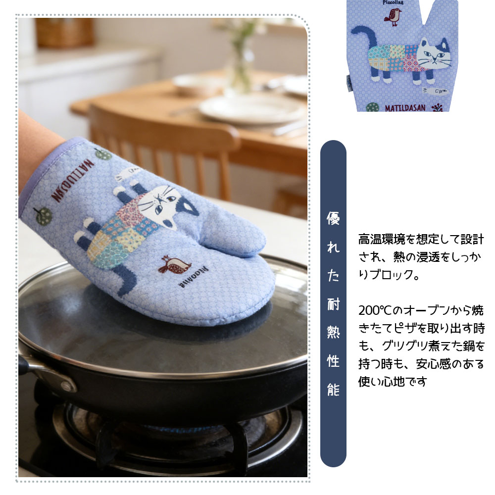 断熱オーブンミトン 耐熱ミトン 耐熱手袋 鍋つかみ 200℃耐熱仕様 滑り止め 左右兼用 両面タイプ 2枚入り オーブン BBQ 料理 グローブ GYSWA-76