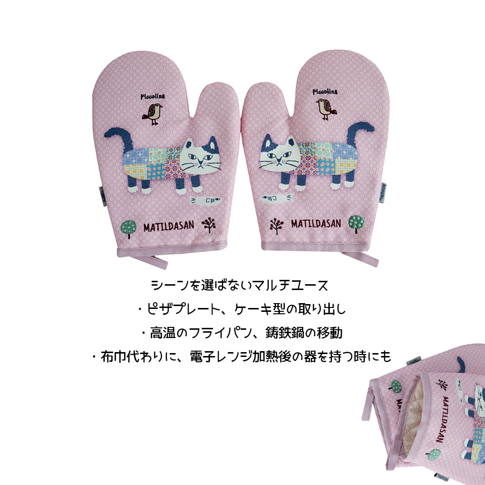 断熱オーブンミトン 耐熱ミトン 耐熱手袋 鍋つかみ 200℃耐熱仕様 滑り止め 左右兼用 両面タイプ 2枚入り オーブン BBQ 料理 グローブ GYSWA-76