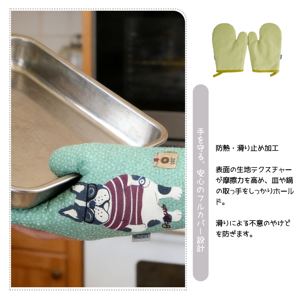 断熱オーブンミトン 耐熱ミトン 耐熱手袋 鍋つかみ 200℃耐熱仕様 滑り止め 左右兼用 両面タイプ 2枚入り オーブン BBQ 料理 グローブ GYSWA-77