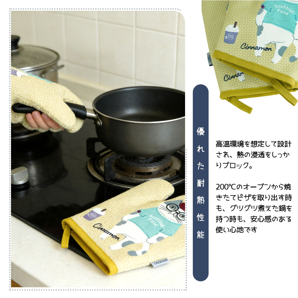 断熱オーブンミトン 耐熱ミトン 耐熱手袋 鍋つかみ 200℃耐熱仕様 滑り止め 左右兼用 両面タイプ 2枚入り オーブン BBQ 料理 グローブ GYSWA-77