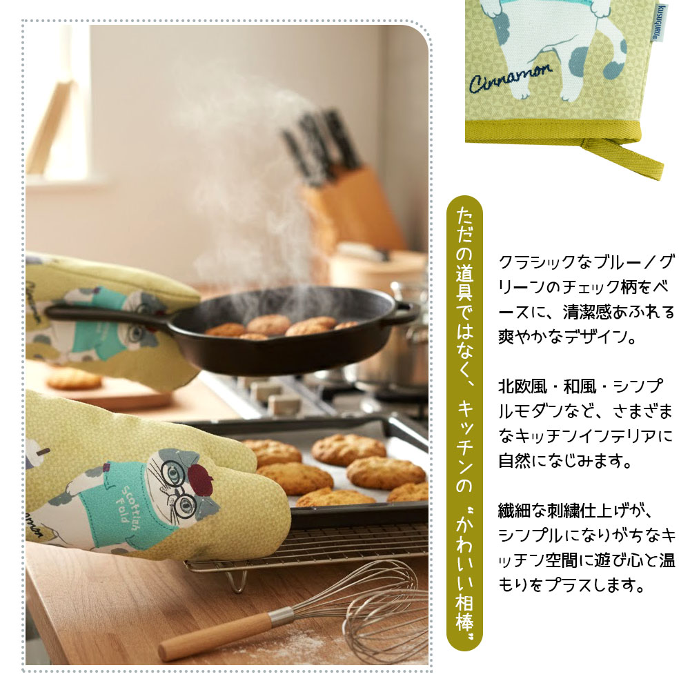 断熱オーブンミトン 耐熱ミトン 耐熱手袋 鍋つかみ 200℃耐熱仕様 滑り止め 左右兼用 両面タイプ 2枚入り オーブン BBQ 料理 グローブ GYSWA-77