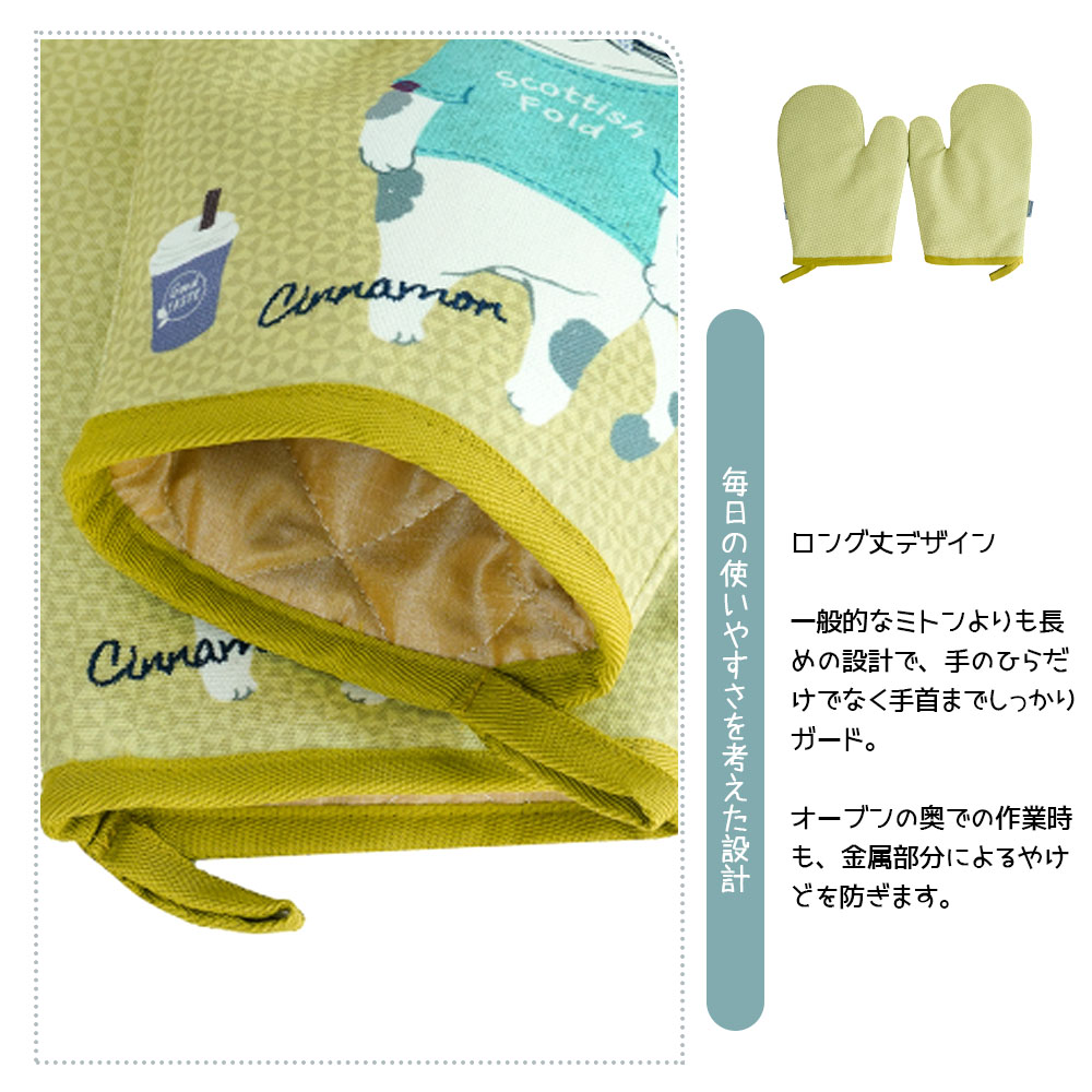 断熱オーブンミトン 耐熱ミトン 耐熱手袋 鍋つかみ 200℃耐熱仕様 滑り止め 左右兼用 両面タイプ 2枚入り オーブン BBQ 料理 グローブ GYSWA-77