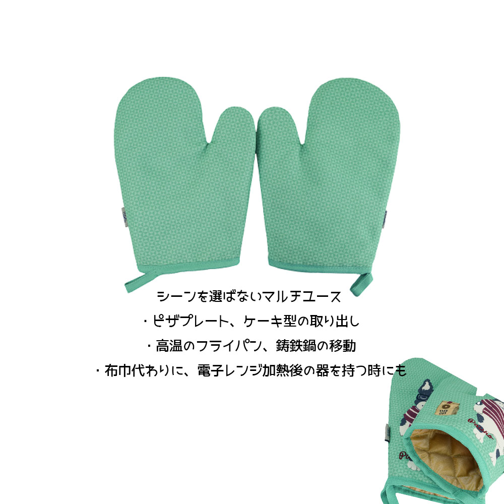 断熱オーブンミトン 耐熱ミトン 耐熱手袋 鍋つかみ 200℃耐熱仕様 滑り止め 左右兼用 両面タイプ 2枚入り オーブン BBQ 料理 グローブ GYSWA-77